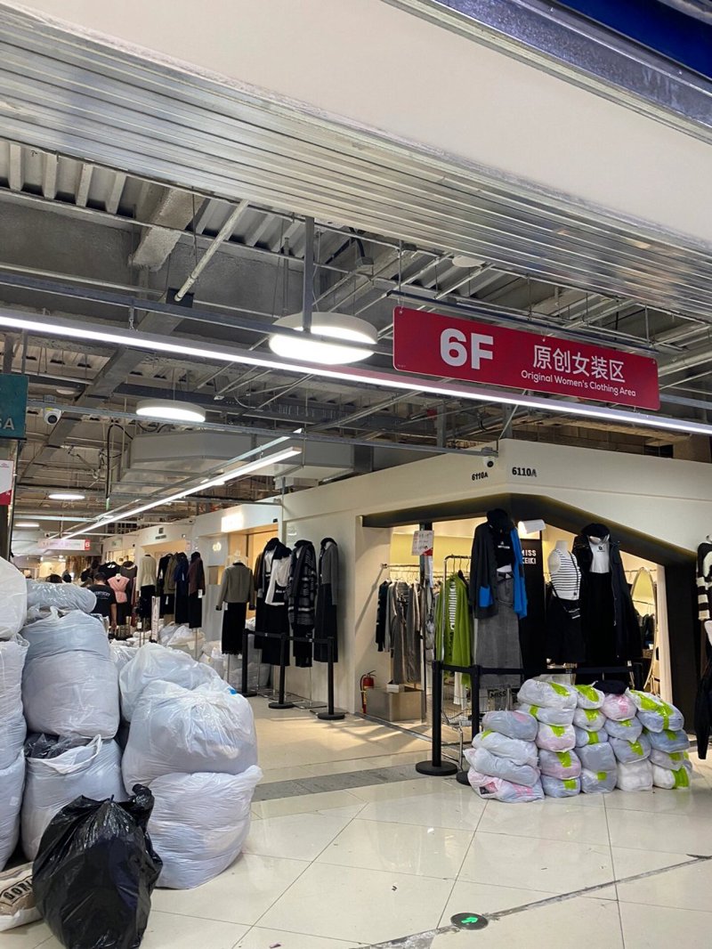服装供应链展会:开启时尚之旅