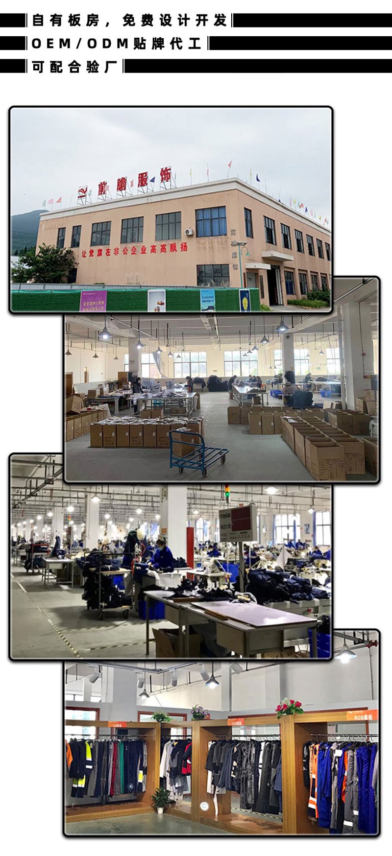 服装供应链展会:开启品牌新篇章